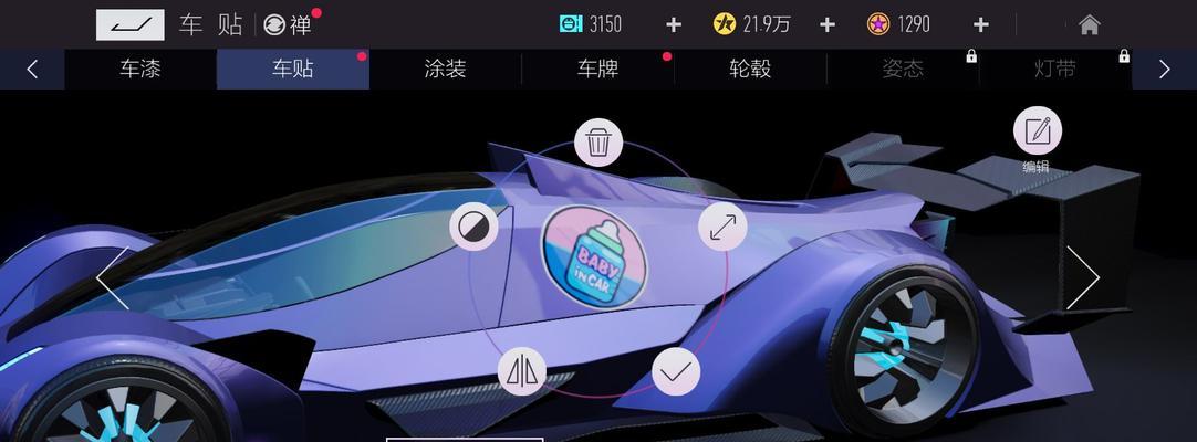 《王牌竞速》蓝图兑换优化全攻略（轻松获取稀有赛车和道具，兑换方法大公开）