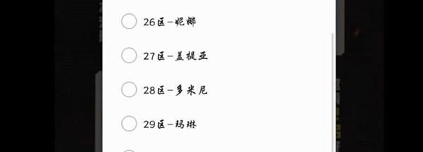 《王牌战士盖提亚》获取攻略（轻松获取盖提亚，掌握游戏先机！）