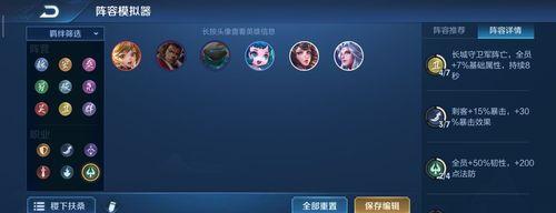 王者模拟战中的守护者天赋（探究守护者天赋的优劣与应用，为玩家提供最佳游戏体验）