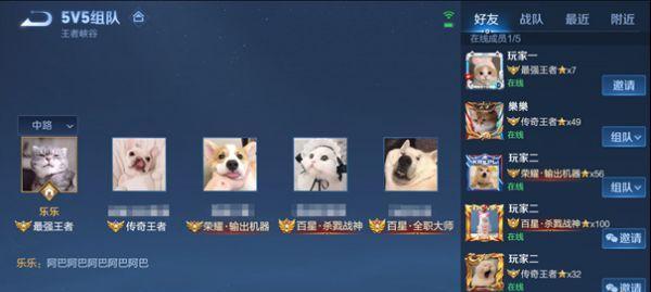 王者荣耀停服公告（关于2月6日王者荣耀停服维护的详细内容，一文带你了解全部！）