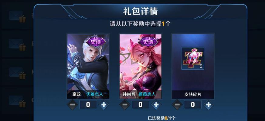 2023五五开黑节活动大揭秘（荣耀狂欢，纵横大陆）
