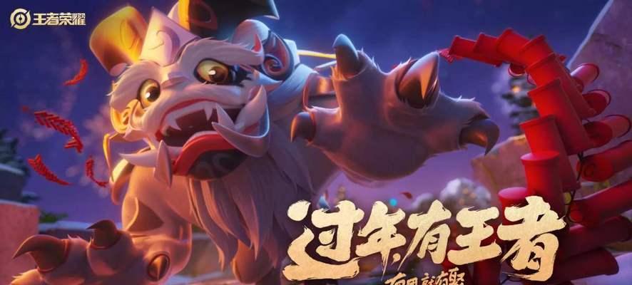 王者荣耀2023觉醒之战奖励开启时间公布！（玩家们即将领取超丰厚的奖励，赶快来看看吧！）
