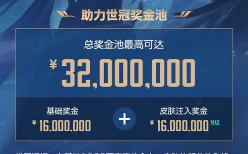 王者荣耀2023世冠杯门票价格一览