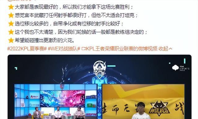 2023KPL夏季赛积分最新一览出炉！（王者荣耀顶尖战队角逐KPL夏季赛，谁将荣登榜首？）
