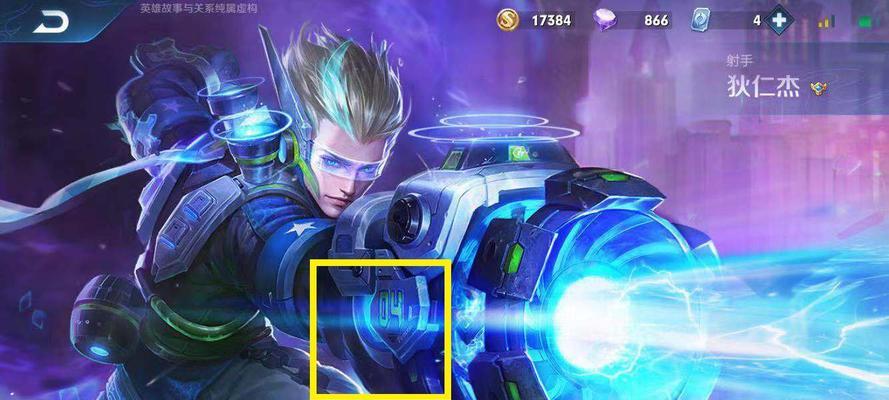 《王者荣耀》新皮肤全爆料！（22号公布，你期待的皮肤都来了！）