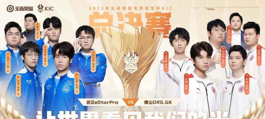 揭秘王者荣耀KIC比赛巨额奖金，百万选手争夺冠军殊荣！（百万级别的奖金，吸引了全球顶尖玩家的热情投入）