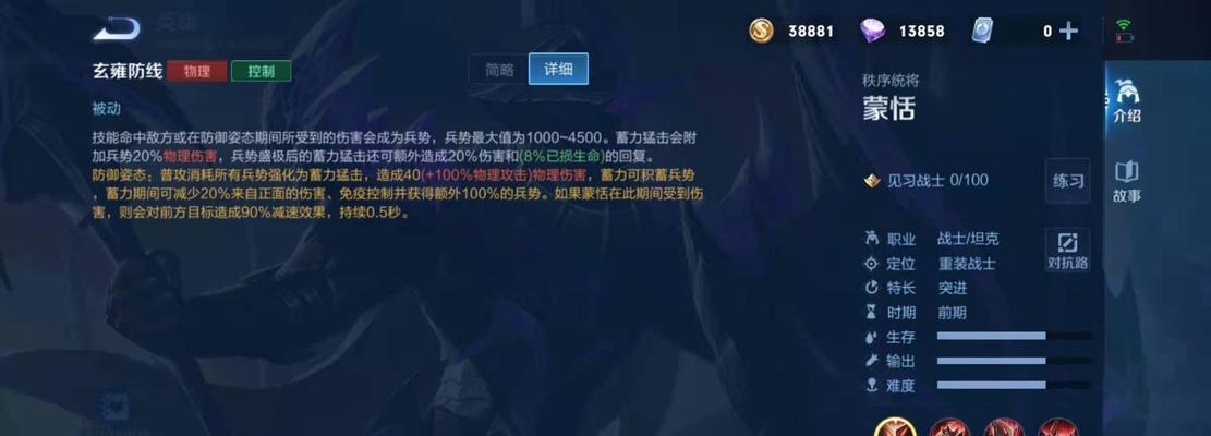 王者荣耀S24赛季即将开启（时间、赛制、奖励一览）