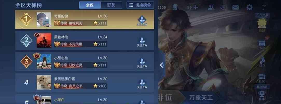王者荣耀S28英雄调整最新一览（S28版本，这些英雄被削了！）