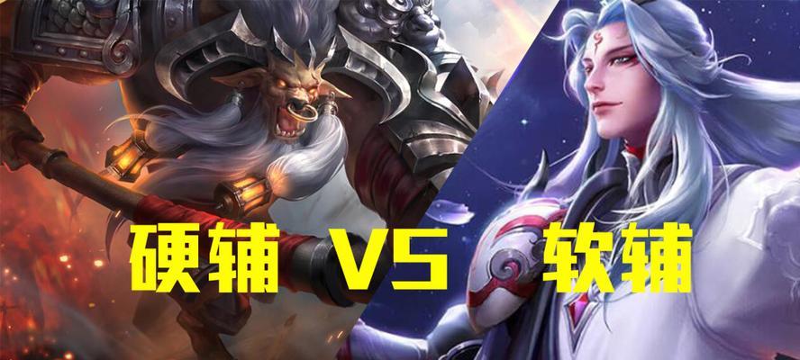 王者荣耀S23强势硬辅全攻略（以“脆皮爆发”为，教你轻松carry全场）