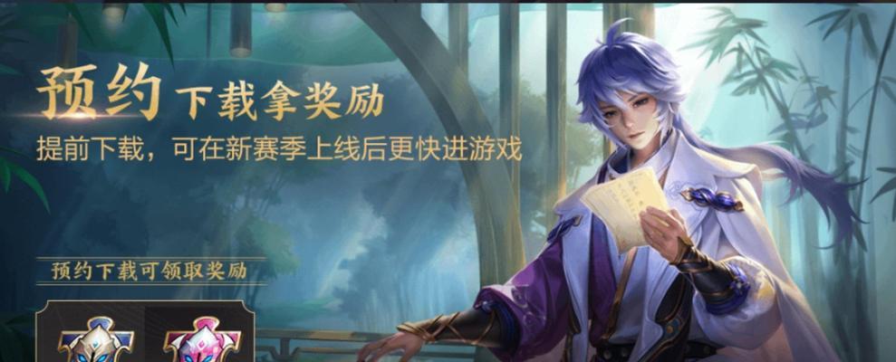 《王者荣耀S25赛季皮肤全解析》（体验最新酷炫皮肤，领略最高奖励）