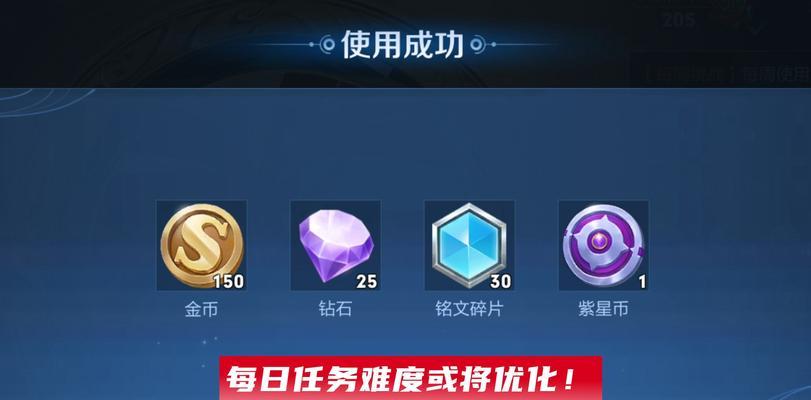 王者荣耀S26强势英雄排行榜一览（掌握最新游戏信息，玩转S26赛季）