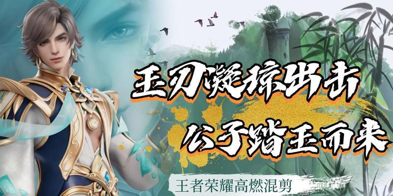 王者荣耀暃语音台词大全（掌握暃语，提高游戏水平！——以15个段落详解暃语的用法和技巧）