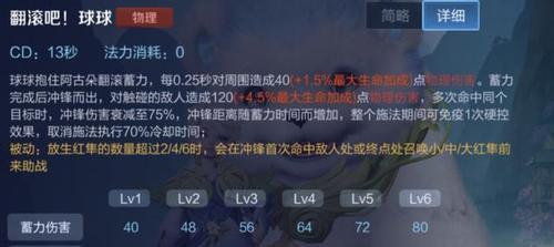 《王者荣耀阿古朵打野铭文攻略》（打造强力阿古朵野区，从铭文开始）