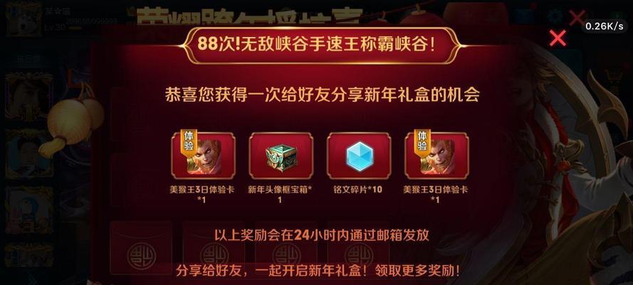 《王者荣耀霸王别姬场景投票攻略》（如何在王者荣耀中投票选择最喜欢的场景）