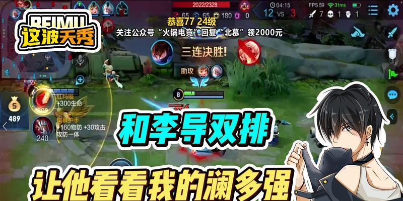 王者荣耀北慕口子哥事件缘由全面解析（王者荣耀、主播、不当言论、社会舆论、游戏行业）