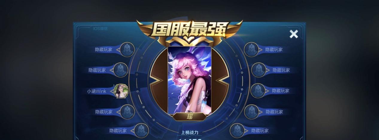 《王者荣耀》长时间原地不动，这是什么违规行为？