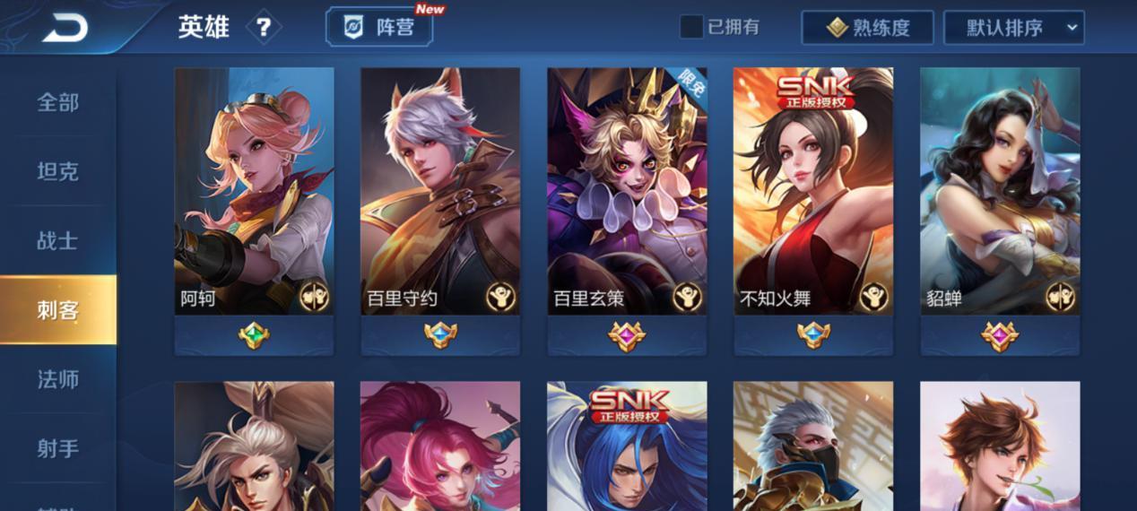 《王者荣耀》长时间原地不动，这是什么违规行为？