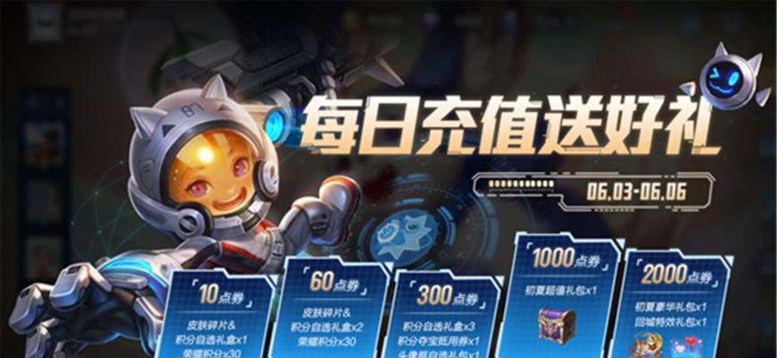 2023王者荣耀春节皮肤返场名单公布！（预定列表、限定皮肤、典藏款式，一网打尽！）