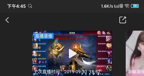 《王者荣耀斗鱼欢乐币获得攻略》（教你如何用游戏赚钱，让你的娱乐更有价值）