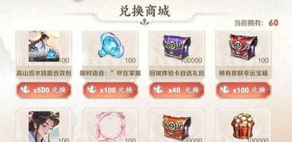 《王者荣耀夺宝更新，丰厚奖励等你来拿！》（抢夺宝藏，赢取珍稀道具；全民参与，实力尽显！）