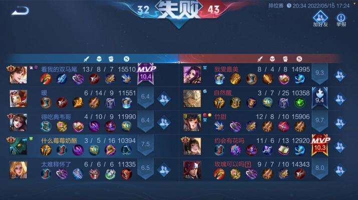 王者荣耀反制位全面解析（掌握反制位，轻松登顶王者！）