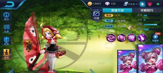 芳华币获得攻略大揭秘！（王者荣耀如何快速获取芳华币？）