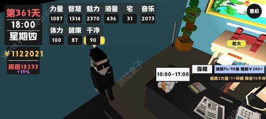 如何通过属性与生活挣钱？（以游戏为主的方法攻略）