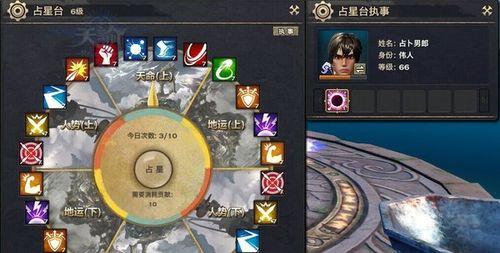《以天谕》师徒系统玩法详解（传承天下道，师徒共成长，如何在游戏中收徒弟）