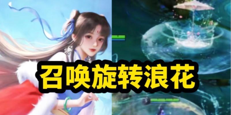 王者荣耀西施攻略（一名王者西施选手的实战心得分享）