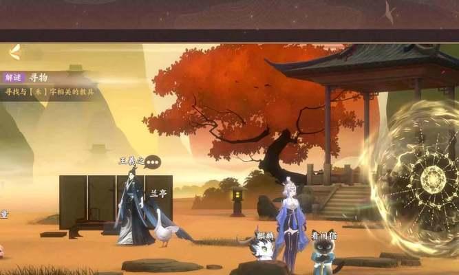 《以忘川风华录》捉猫攻略（轻松get捉猫方法，让你游戏更畅快）