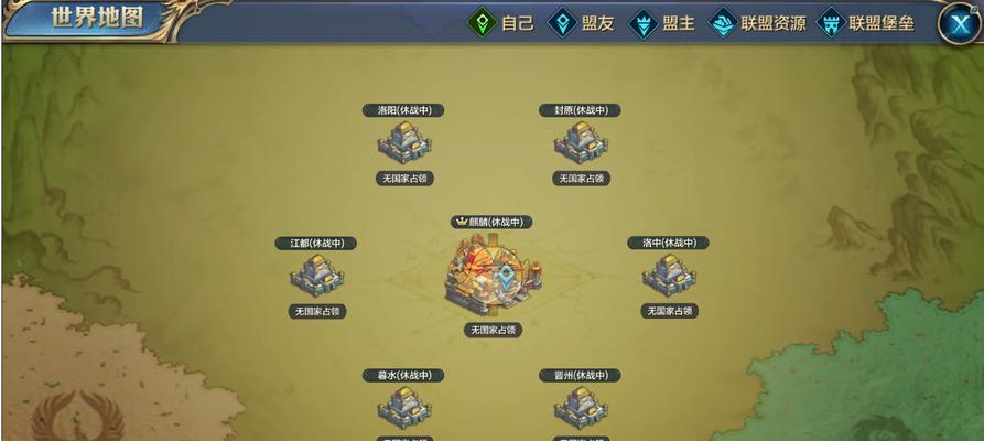 我的王朝装备系统全介绍（探究装备系统内的每一项属性与特性）