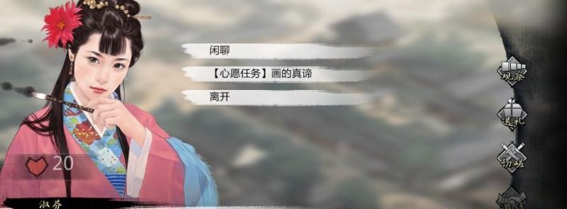 《寻找侠客昙花——以游戏为主的位置探索》（一起探索游戏中的昙花位置吧！）