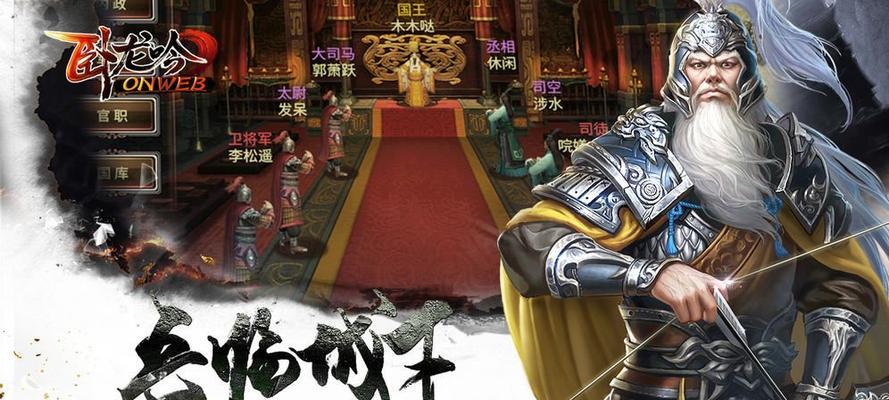 《以卧龙吟2》士气使用方法分享（从建立信仰到利用技能，一步步提高士气）
