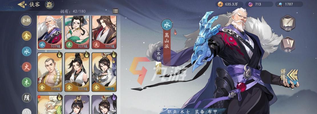 《符篆选型攻略》（以武林闲侠为例的符篆选择技巧和建议）