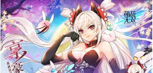 《星耀少女萌战系统全攻略》（以游戏为主，详解如何玩转萌战系统）