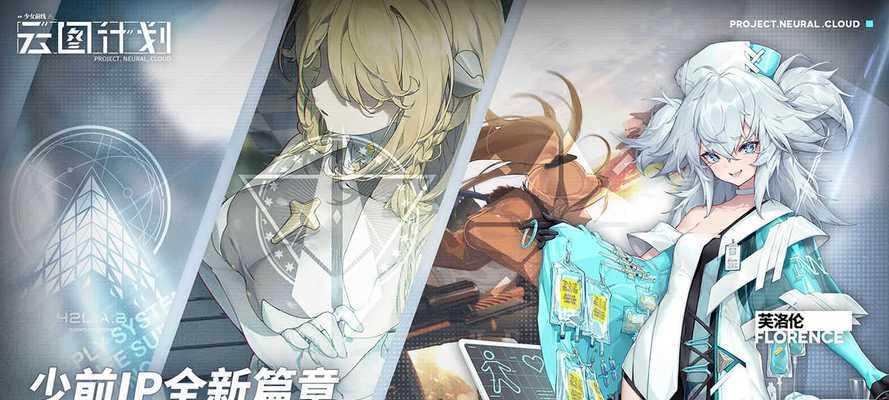 《星耀少女》前期玩法详解（新手必看，开局攻略大全！）