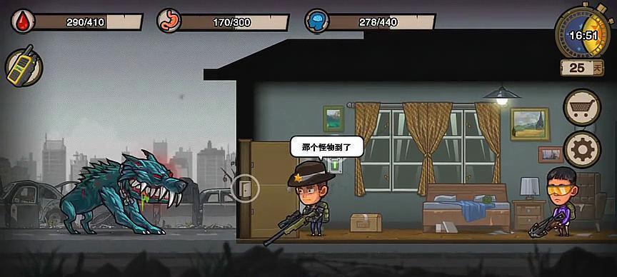 《幸存者危城》走位攻略（以游戏为主，教你如何优雅地走位）