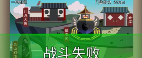 修仙掌门人门派地址选择方法（以游戏为主，让你轻松找到最佳门派）