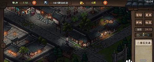 《探秘烟雨江湖龙泉镇支线任务》（一窥江湖乱世风云，拨开谜雾追踪真相）