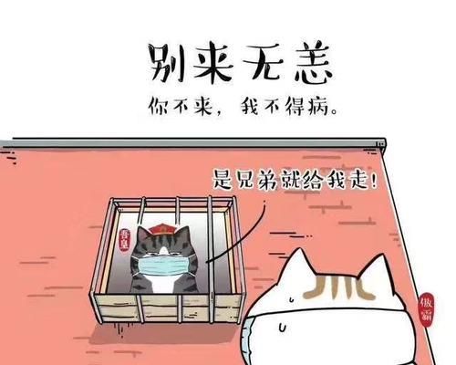 《一念逍遥》闭关收益详解（从游戏玩家角度解析闭关系统的奥秘）