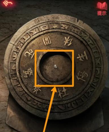 《以阴阳锅第二章》通关攻略（掌握这些关键技巧，让你轻松过关！）