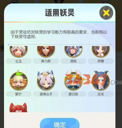 《一起来捉妖娇娜怎么样？》（探究妖灵价值分析，解读游戏世界的奥秘）