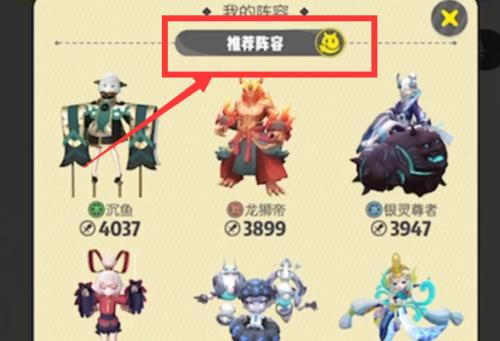 一起来捉妖青女通关攻略（如何打败青女？攻略技巧分享）