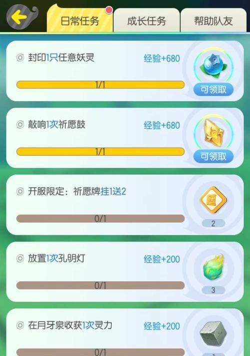 《以一起来捉妖御灵团战攻略：御灵试炼怎么玩》