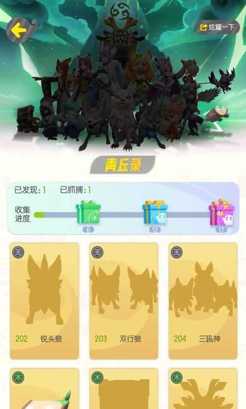 一起来捉妖专属猫的妖灵作用介绍（解锁捉妖新玩法，用专属猫来提升战斗力）