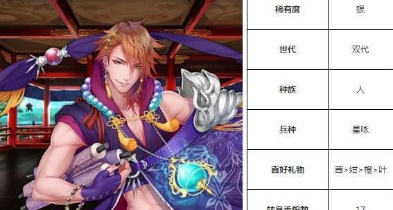 《探秘万杰皿屋敷》（以一血英杰技能属性介绍为主题的游戏攻略）