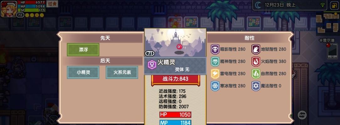《如何在以伊洛纳开局中杀掉导师并获取神器》（细节决定成败！以游戏为主的攻略指南）