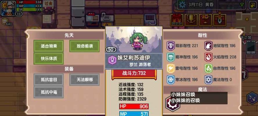 《如何在以伊洛纳开局中杀掉导师并获取神器》（细节决定成败！以游戏为主的攻略指南）