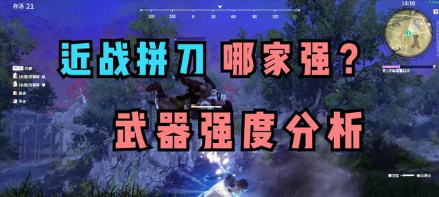 异化之地匕首排行榜（探索异化之地，寻找最强匕首武器！）