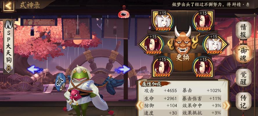 《以阴阳师镜守云归阵容，如何打造最强阵容》（优质式神搭配，让你轻松切割所有对手）